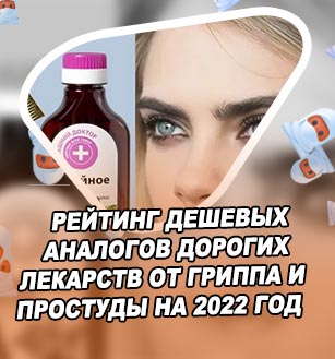 Какое масло способствует росту ресниц