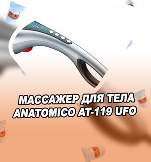 Массажер для тела ручной фото