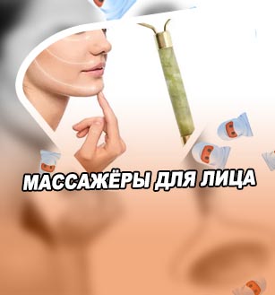Ролики для лица из камня как пользоваться