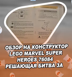 Ручной массажер асгарда