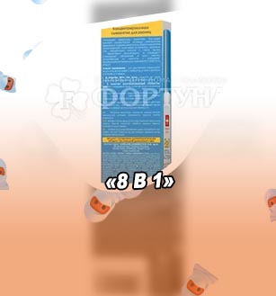 Сыворотка эвелин 8 в 1