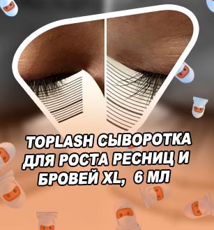 Toplash xl lash brow